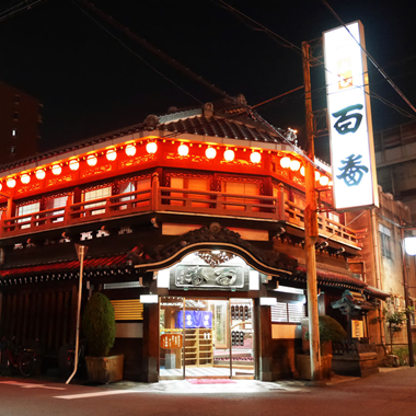 飛田新地について